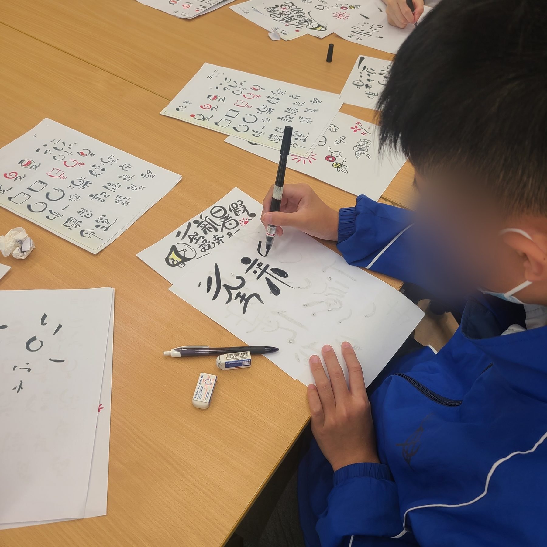 學生書法練習