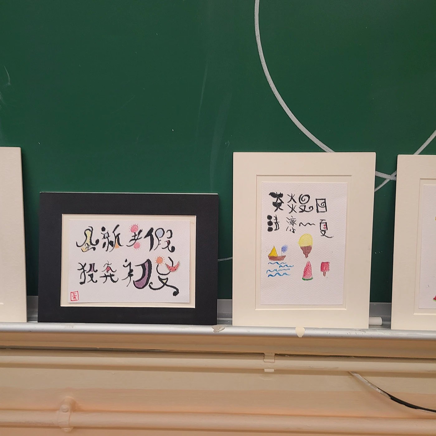 牆上學生作品